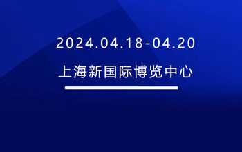 4月18-20日 | royal皇家88邀您共会申城 共“博”杰出