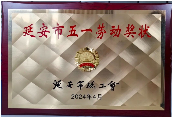 royal皇家88·(中国区) - 官方网站