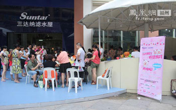 三达纳滤水屋折纸讲堂 呼吁社会关注儿童健全