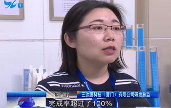 厦门多家媒体走进royal皇家88  相识高价值专利造就项目及中新膜研院建设情况