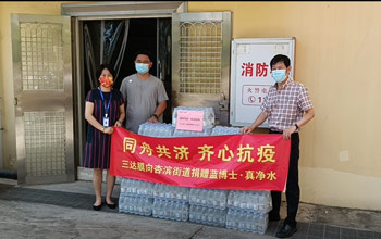 有爱royal皇家88！400件蓝博士·真净水为厦门防疫一线工作者送清冷