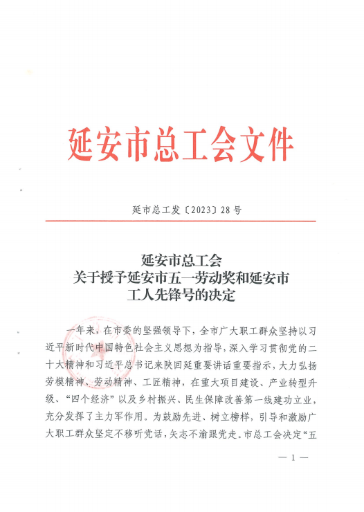 royal皇家88·(中国区) - 官方网站