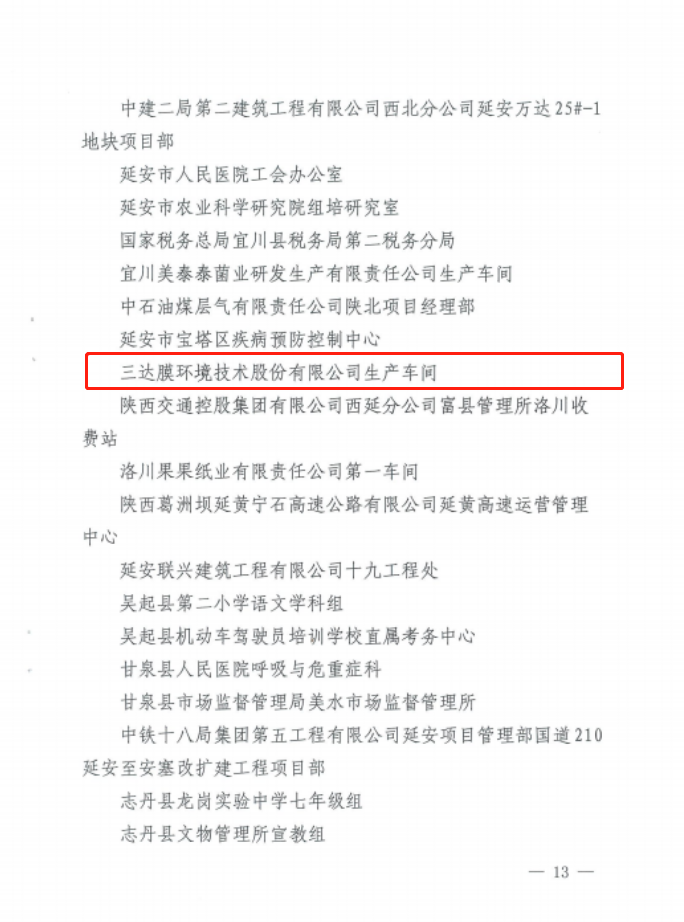 royal皇家88·(中国区) - 官方网站