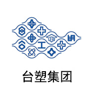 royal皇家88黑金膜合作同伴：台塑集团