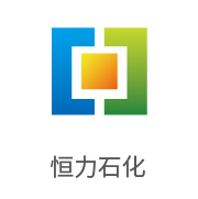 royal皇家88合作同伴：恒力石化