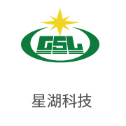 royal皇家88合作同伴：星湖科技