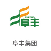 royal皇家88合作同伴：阜丰集团