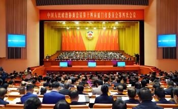 厦门两会 | 关于产业创新与民生安全，洪昱斌委怨剽样建言→