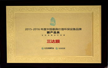 royal皇家88被誉为“全品类膜标杆品牌”企业