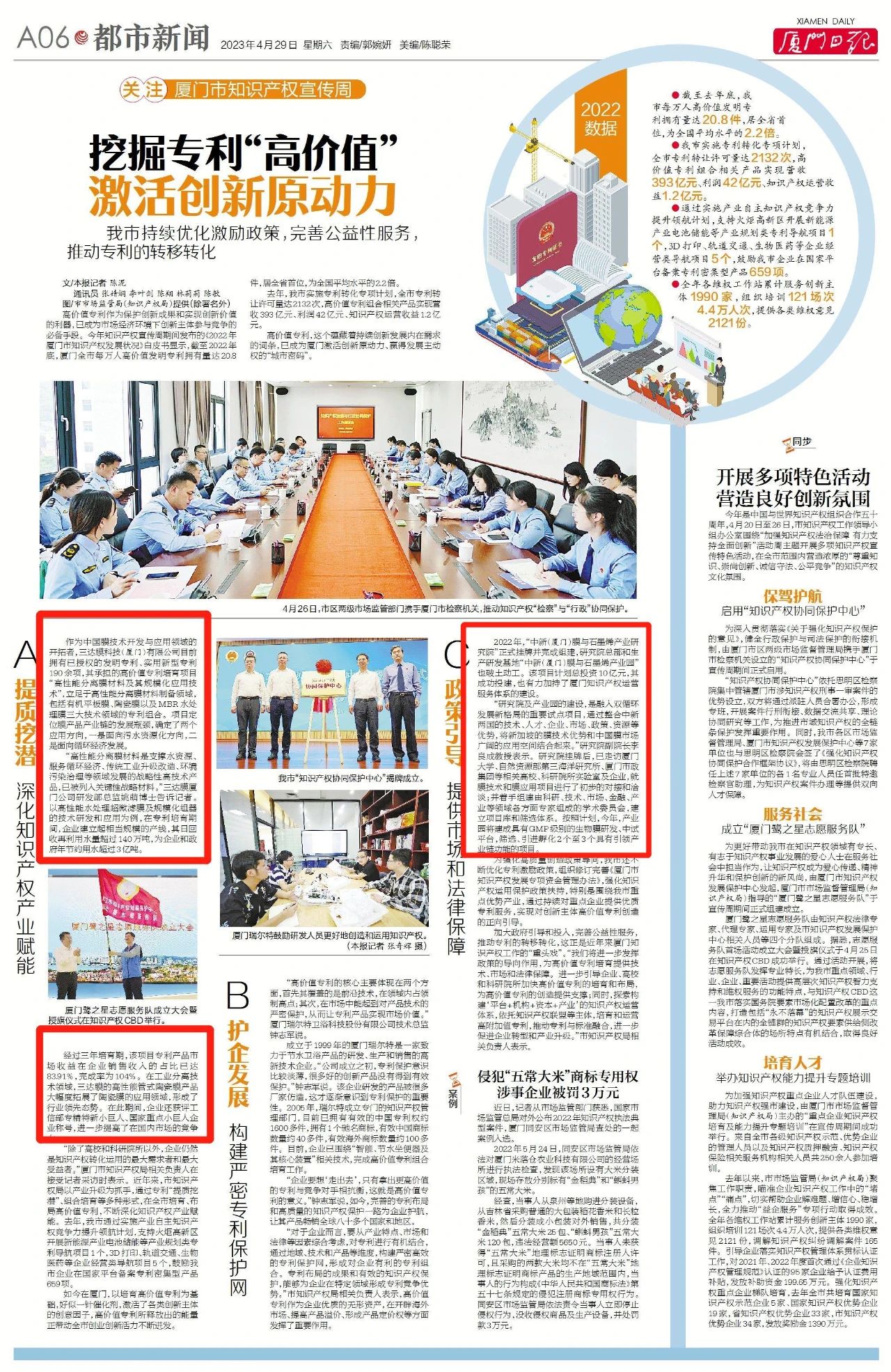 royal皇家88·(中国区) - 官方网站